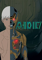AIDIE 第3話