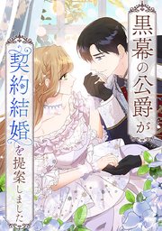 第45話