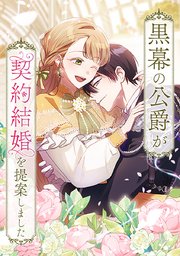 第59話