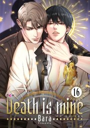 Death is mine(フルカラー) 16巻