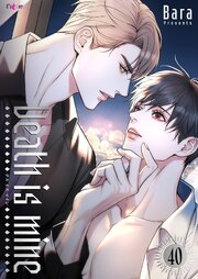 Death is mine(フルカラー)
