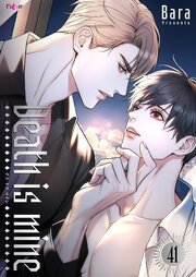 Death is mine(フルカラー)