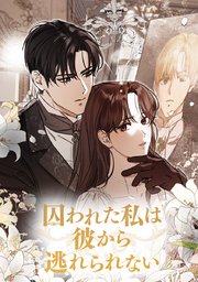 第 13 話