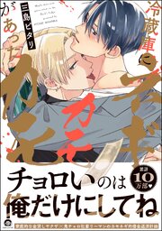 冷蔵庫にネギがあったカモ