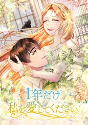 第81話