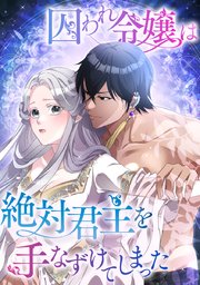 第15話