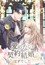 第 10 話