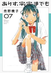 くノ一捕物帖 恋縄緋鳥（1）｜無料漫画（マンガ）ならコミックシーモア
