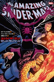 スパイダーマン（2022-）