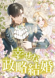 第 43 話