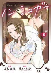 ノン・シュガー