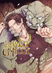 SPUNKY GOBLIN【R-18版】4