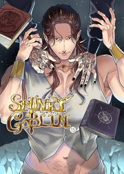 SPUNKY GOBLIN【分冊版】15