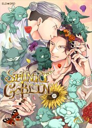 SPUNKY GOBLIN【分冊版】 18-22巻