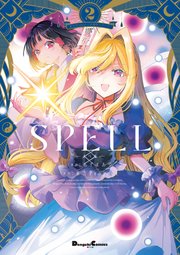 東方Project二次創作シリーズ SPELL