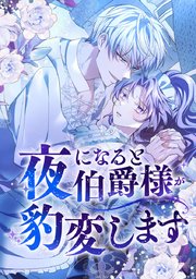 第 38 話