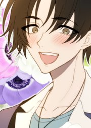 課金制恋愛～女性用風俗の沼にハマったら～【フルカラー】【タテヨミ】(4)