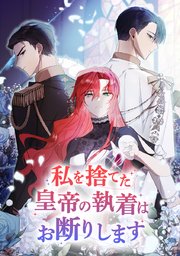 第 39 話