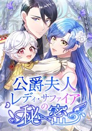 第22話 約束を守る男