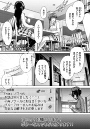 蒼穹マリオネッタ