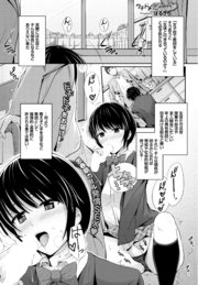 クチドメLover