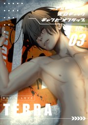UECアルティメットエロティックチャンピオンシップ【白抜き修正版】