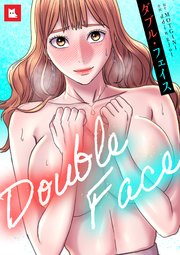 【フルカラー】Double Face：ダブル・フェイス1