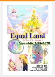 EqualLand
