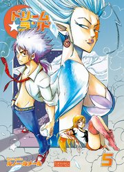 ドリームランド