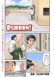 Burrrn!