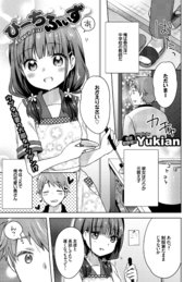 ぴーちふぃず