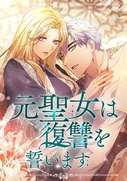 第 6 話