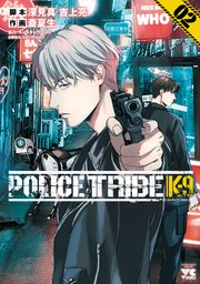 POLICE TRIBE K-9 2