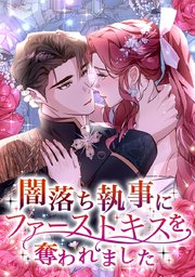 第 51 話