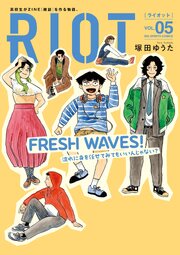 RIOT 5