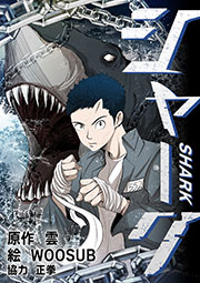 第41話