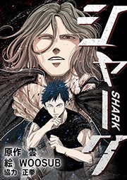 第96話