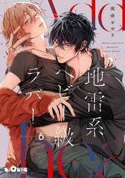 ピザ配達員とゴールドパレス【タテヨミ】1話｜無料漫画（マンガ）なら