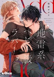 ピザ配達員とゴールドパレス【タテヨミ】1話｜無料漫画（マンガ）なら