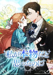 第 30 話
