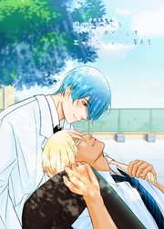 俺が叔父さん(保健室の先生)を愛し過ぎてる件 3話 エッチなショート漫画集