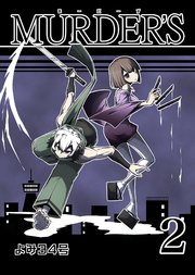 MURDER’S