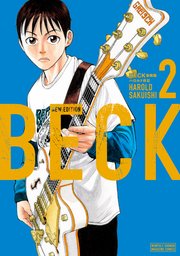 BECK 新装版（2）