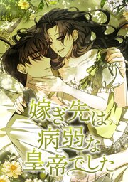第 81 話