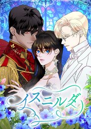 第 100 話