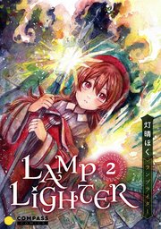 LAMP LIGHTER