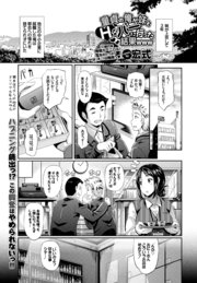 童貞の俺が妹とHなバーに行った結果www