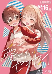 攻殻機動隊（1）｜無料漫画（マンガ）ならコミックシーモア｜士郎正宗