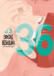 36－サンジュウロク－