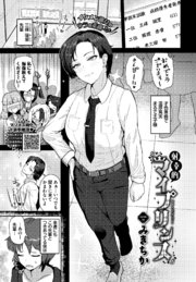射幸的マイプリンス